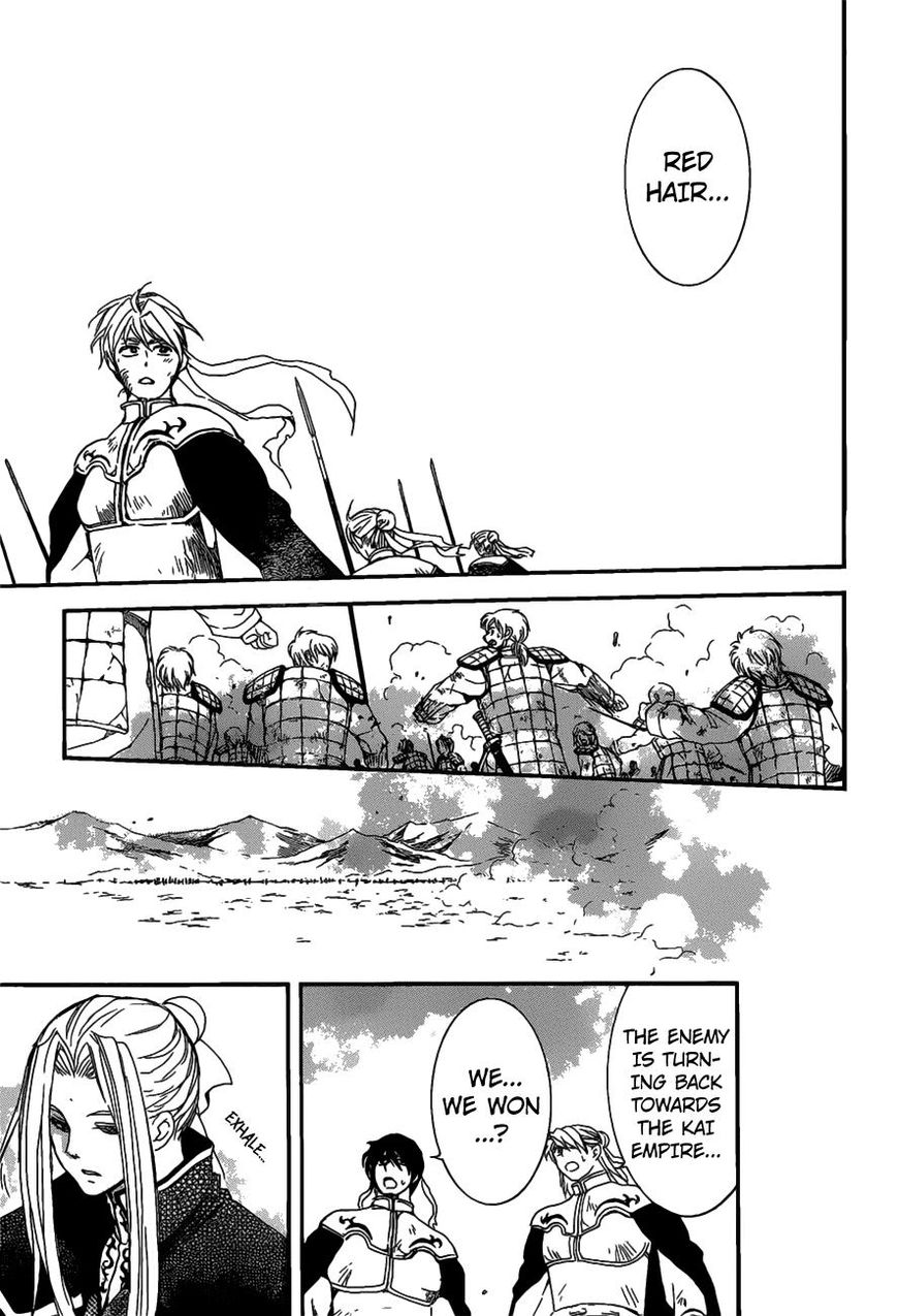 Read Akatsuki No Yona Manga Online