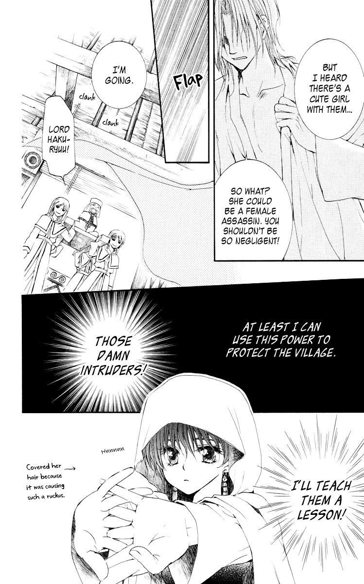 Read Akatsuki No Yona Manga Online
