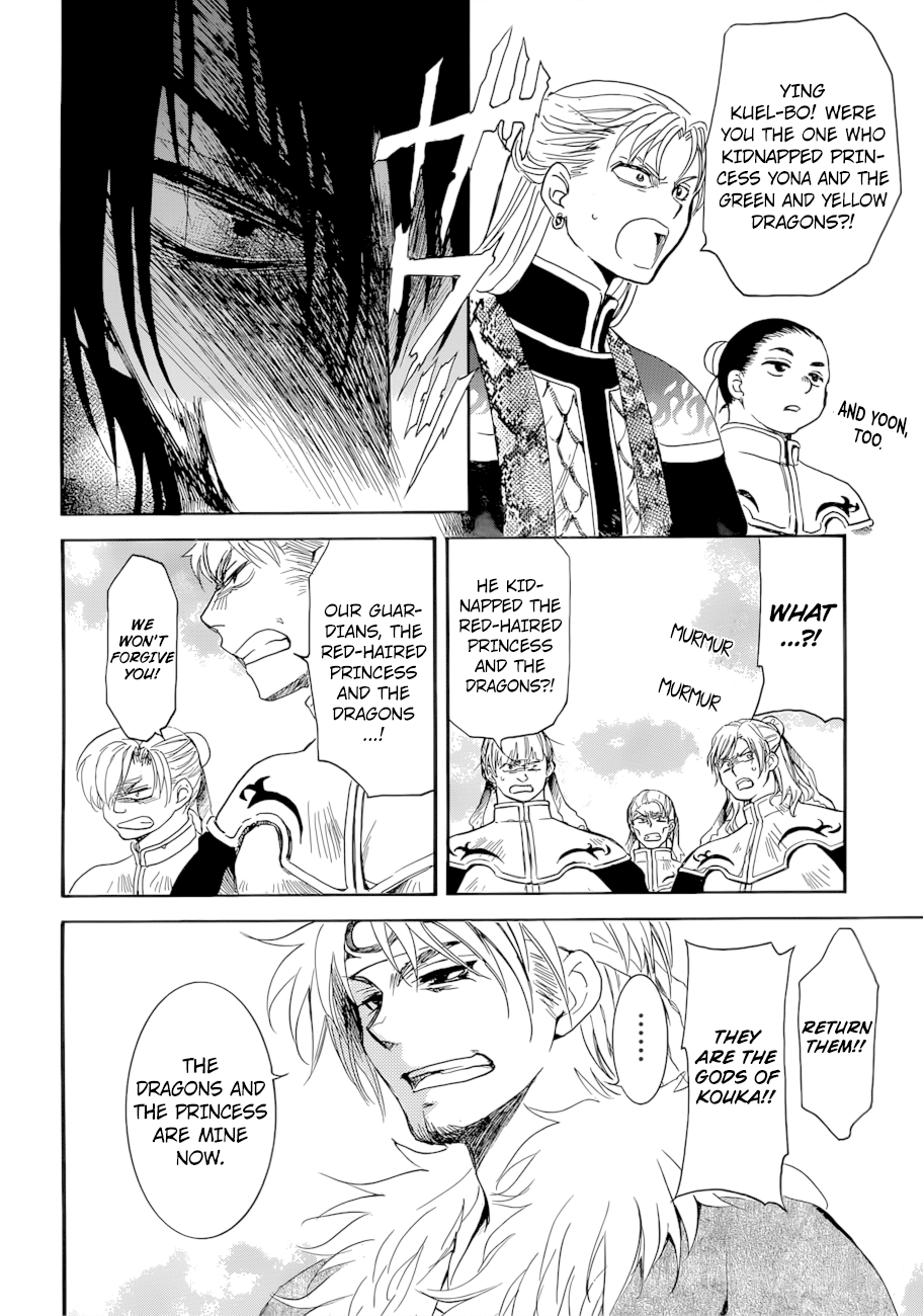 Read Akatsuki No Yona Manga Online