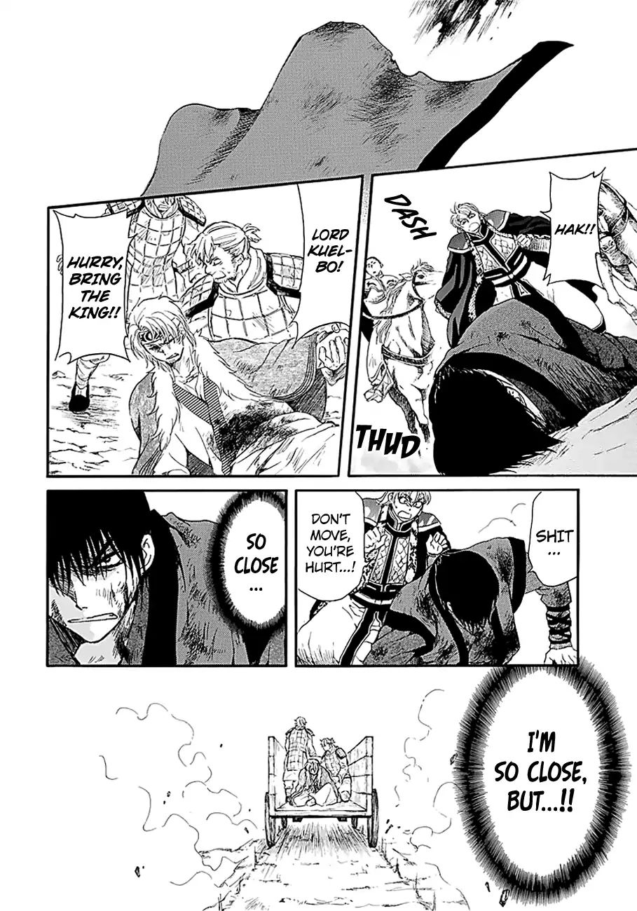 Read Akatsuki No Yona Manga Online
