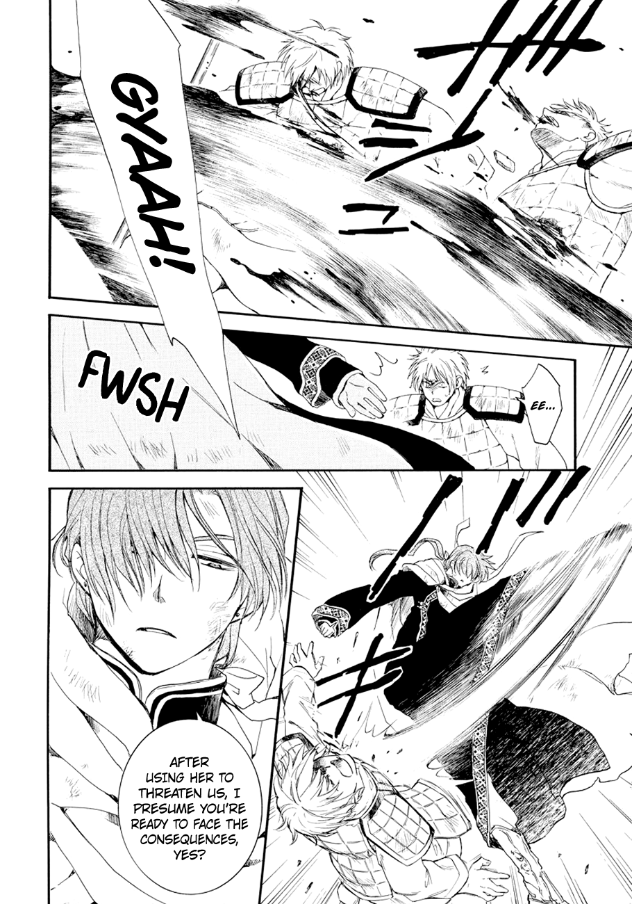 Read Akatsuki No Yona Manga Online