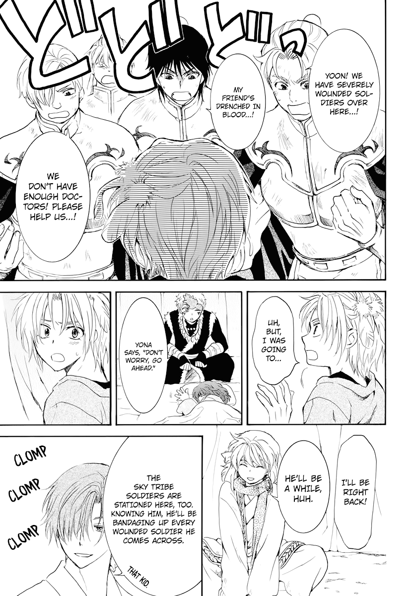 Read Akatsuki No Yona Manga Online