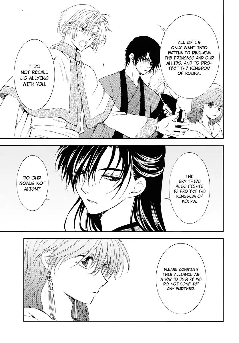 Read Akatsuki No Yona Manga Online
