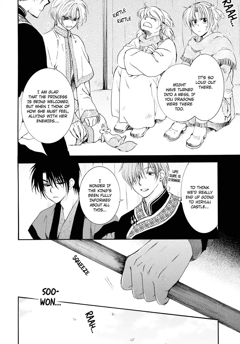 Read Akatsuki No Yona Manga Online