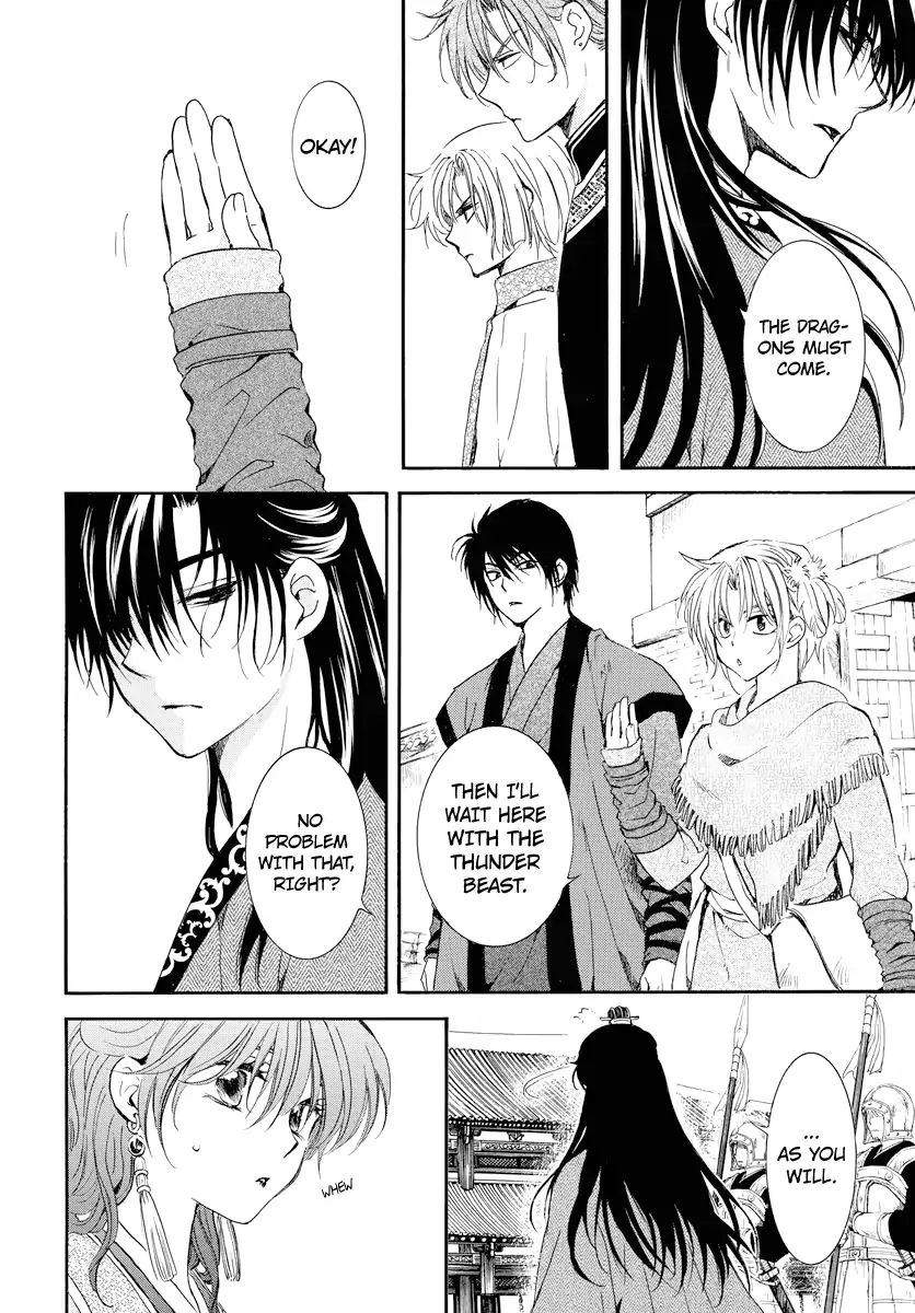 Read Akatsuki No Yona Manga Online