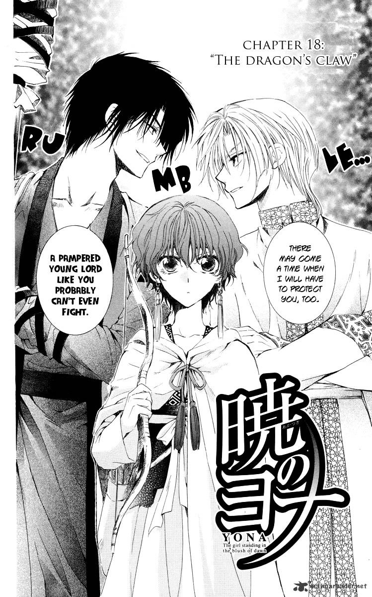 Read Akatsuki No Yona Manga Online