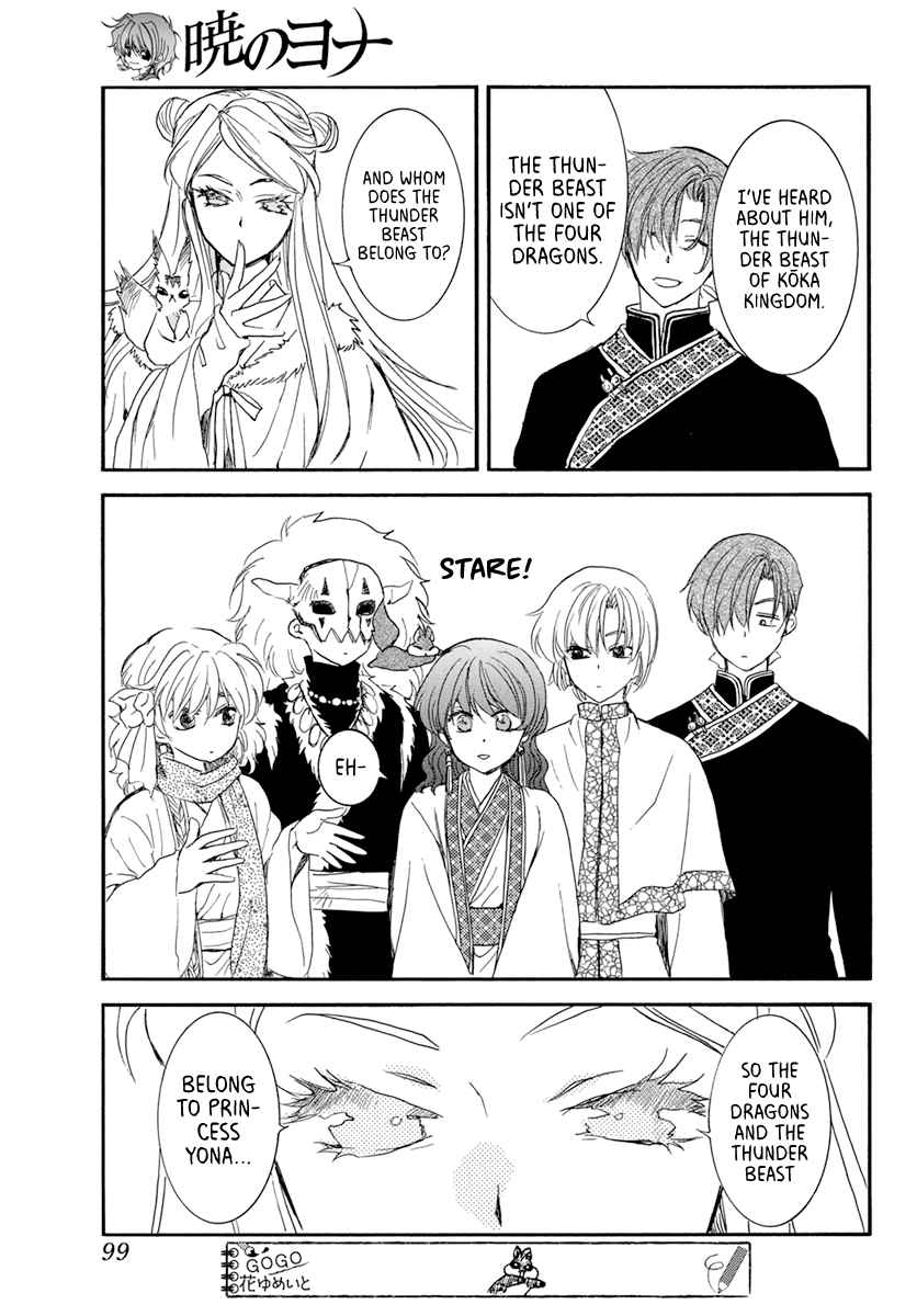 Read Akatsuki No Yona Manga Online