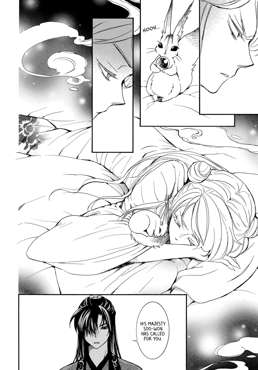 Read Akatsuki No Yona Manga Online