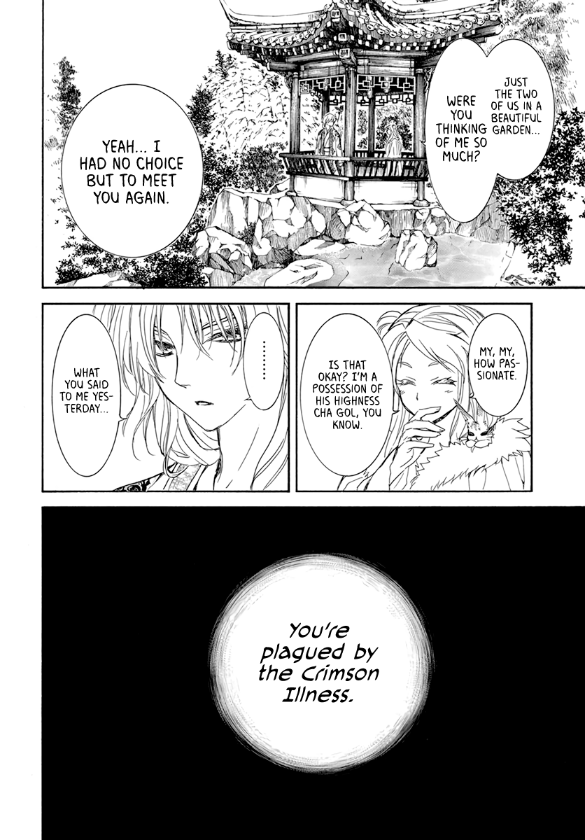 Read Akatsuki No Yona Manga Online
