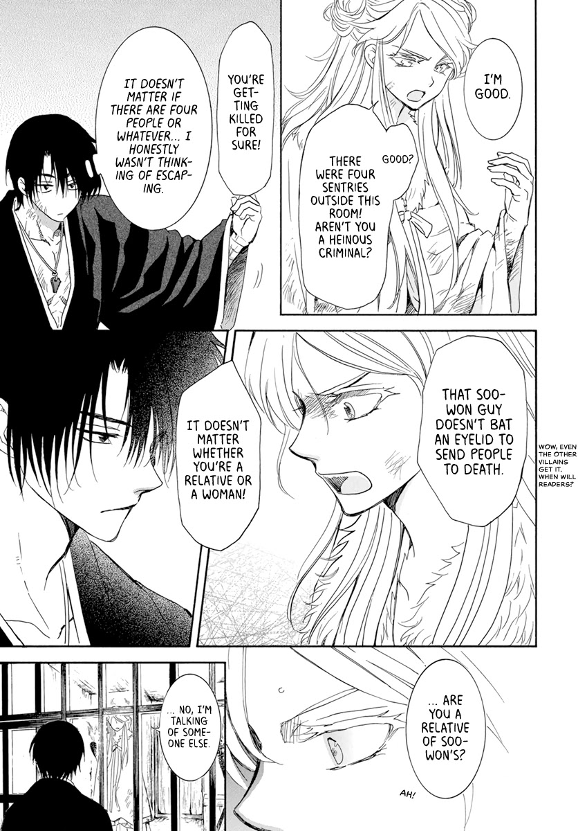 Read Akatsuki No Yona Manga Online