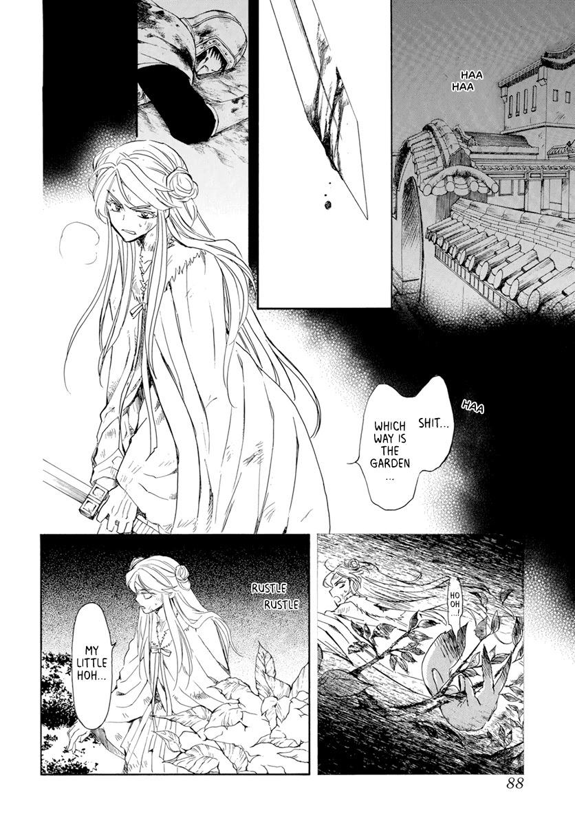 Read Akatsuki No Yona Manga Online