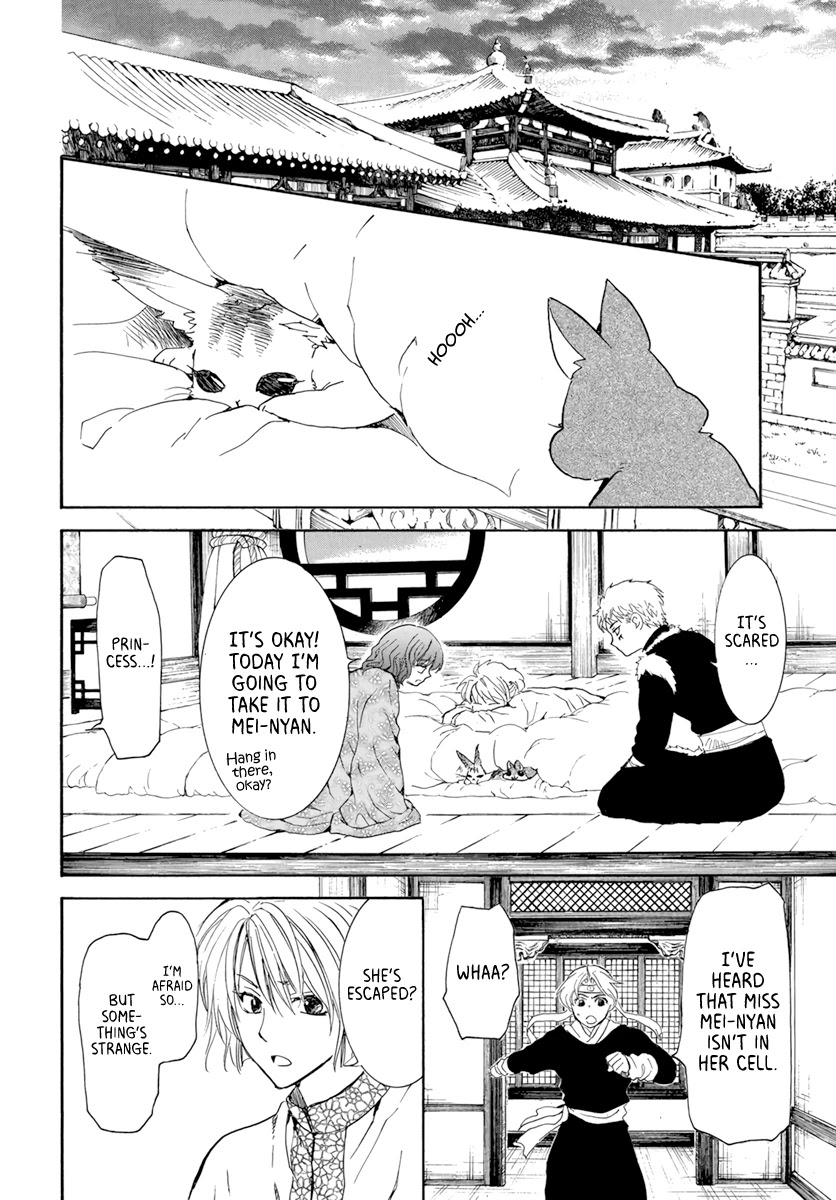 Read Akatsuki No Yona Manga Online
