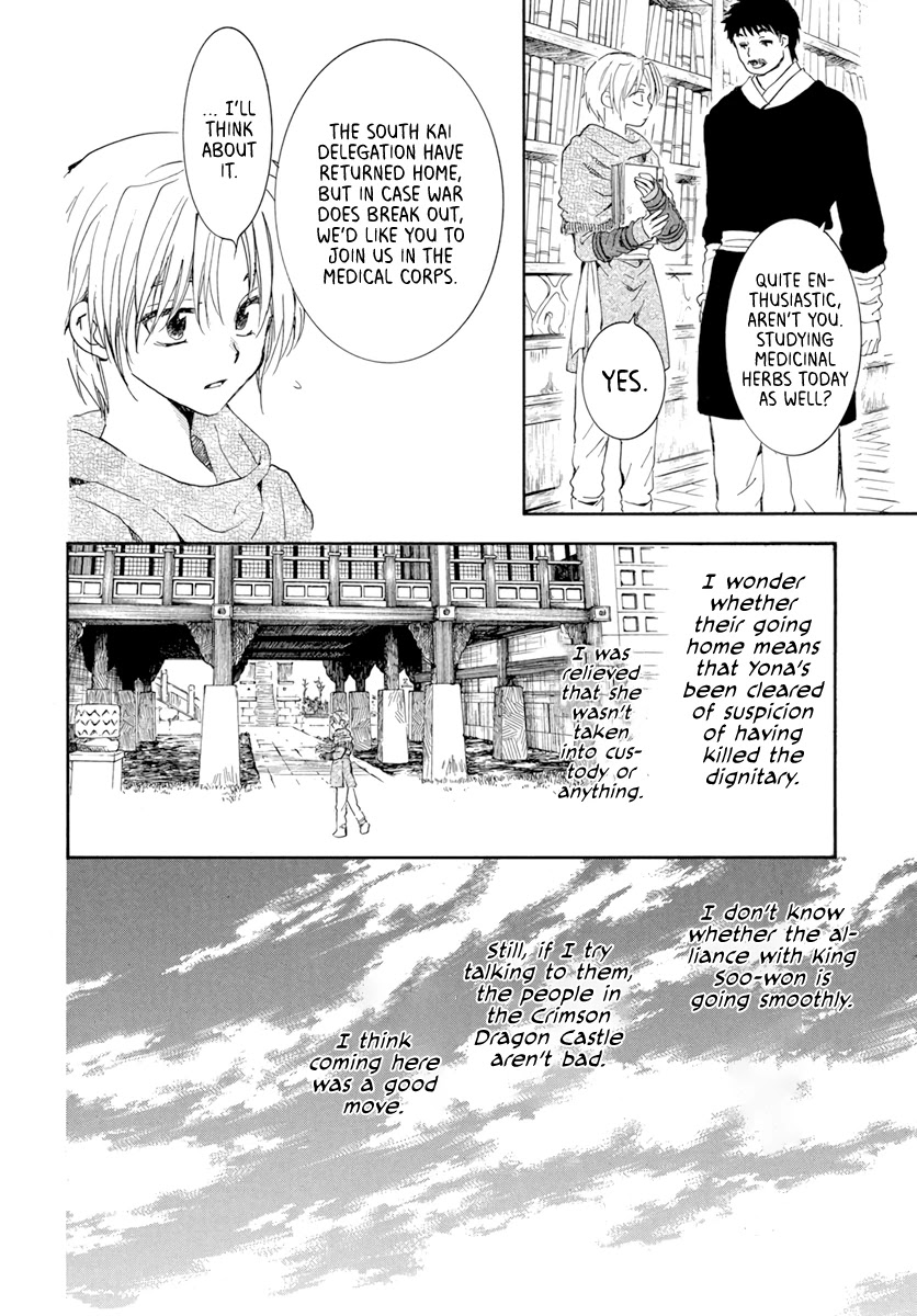 Read Akatsuki No Yona Manga Online