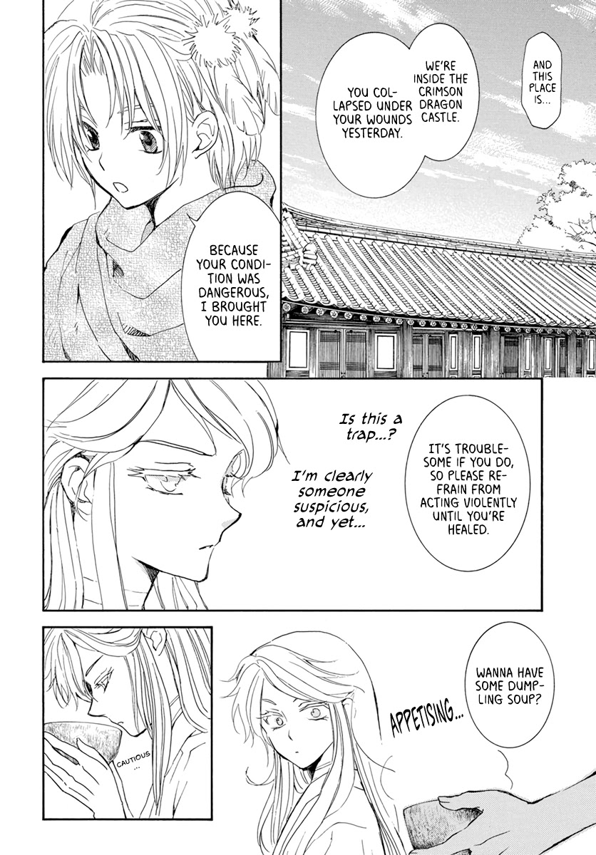 Read Akatsuki No Yona Manga Online