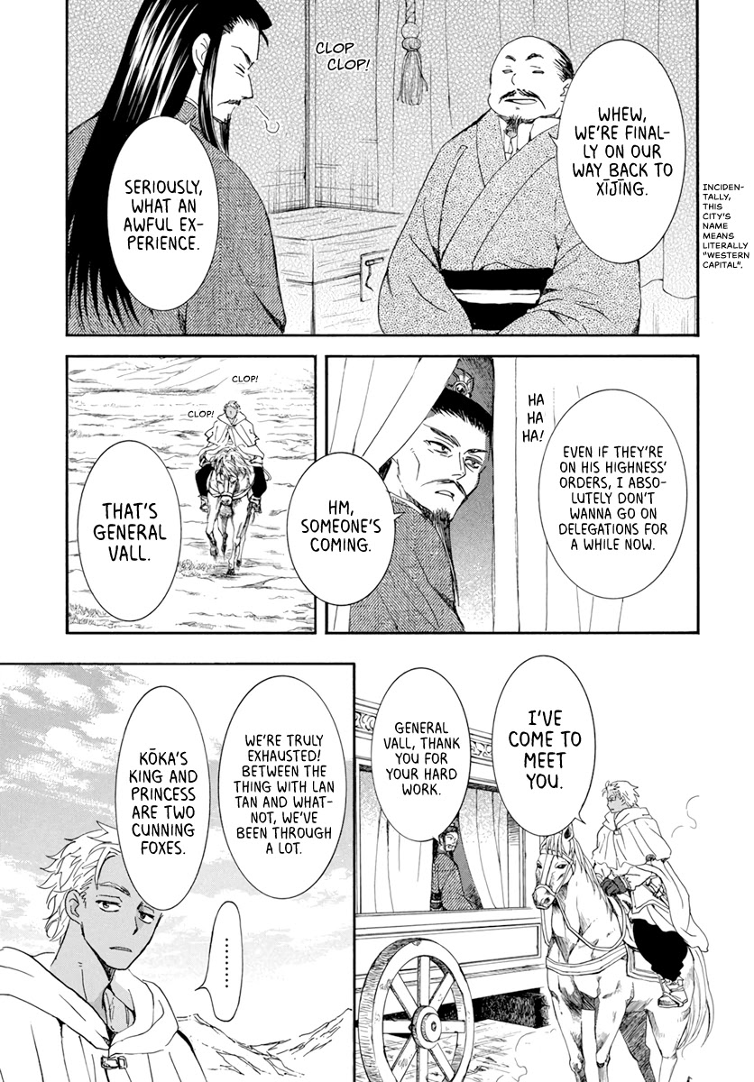 Read Akatsuki No Yona Manga Online