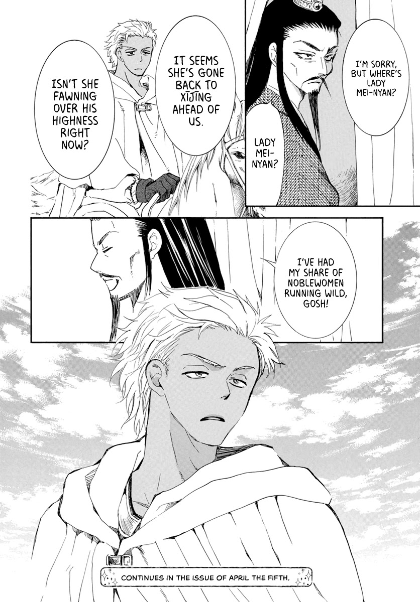 Read Akatsuki No Yona Manga Online