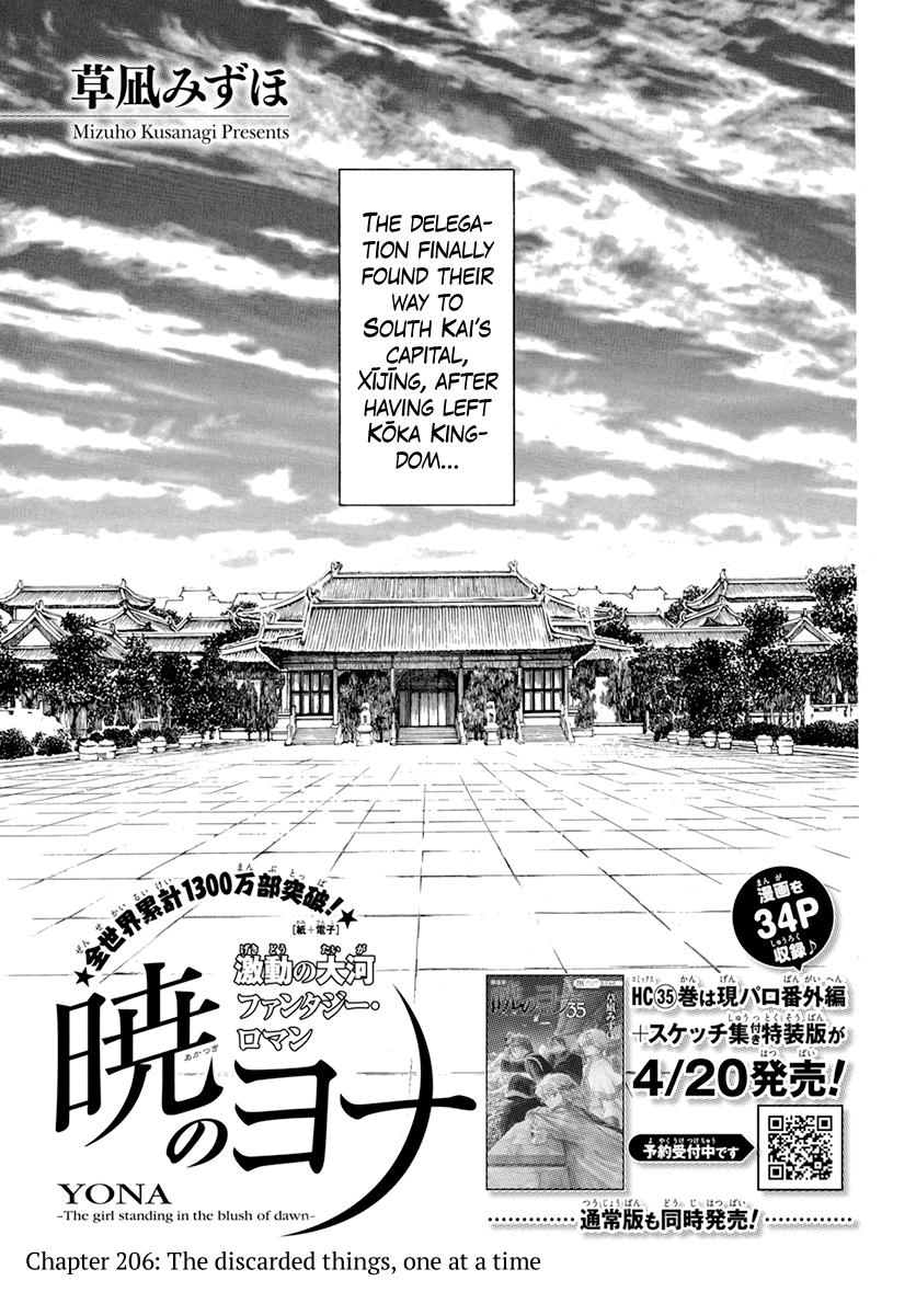 Read Akatsuki No Yona Manga Online