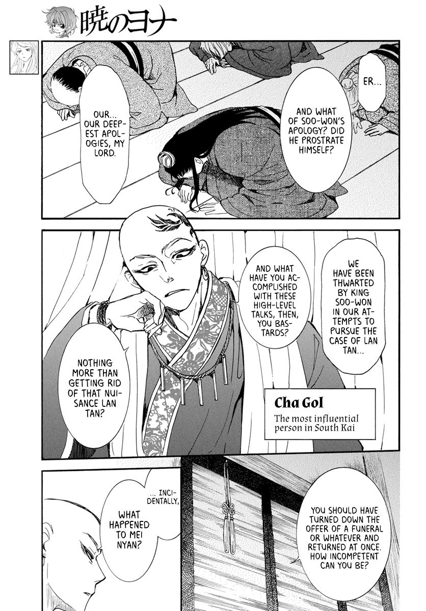 Read Akatsuki No Yona Manga Online