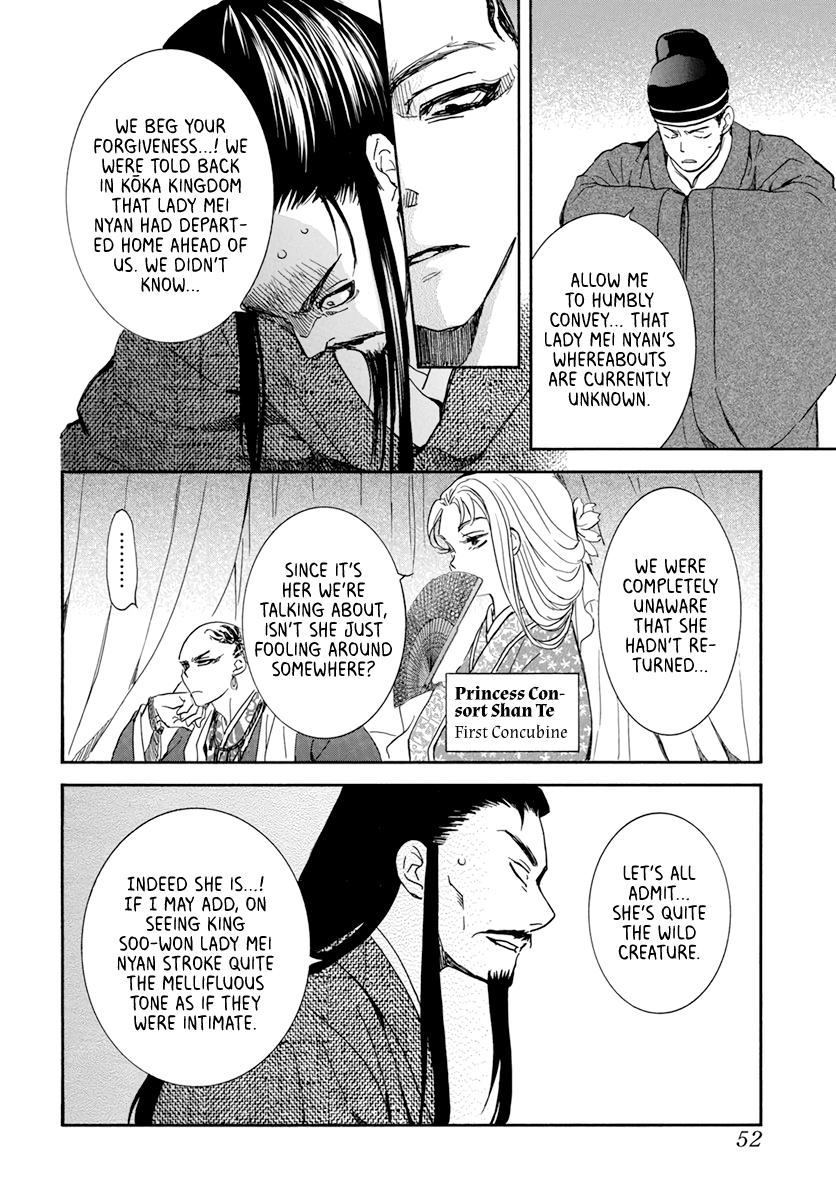 Read Akatsuki No Yona Manga Online