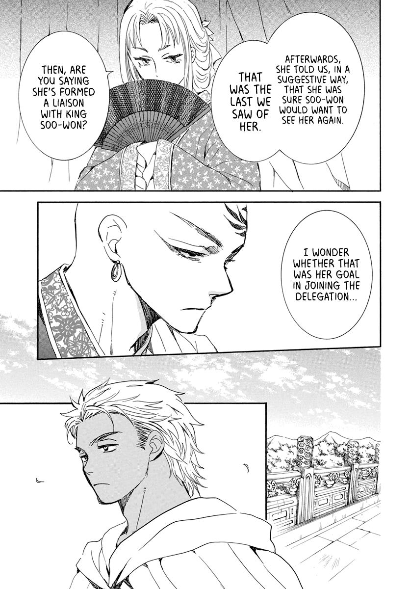 Read Akatsuki No Yona Manga Online