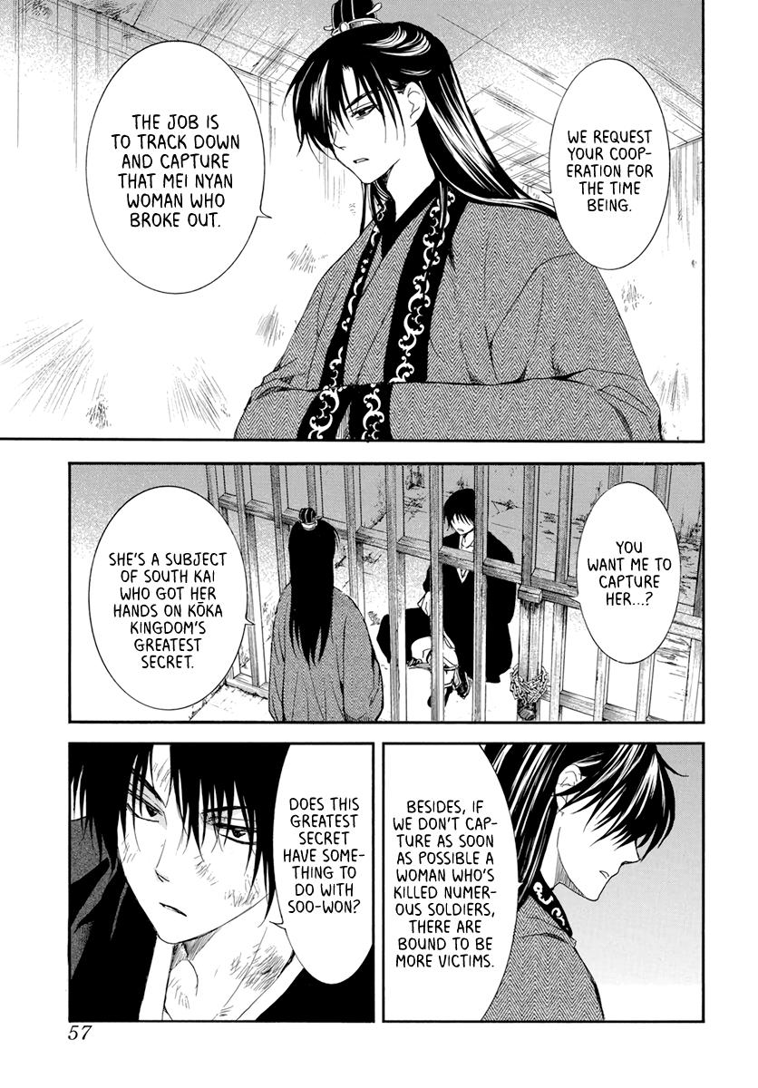Read Akatsuki No Yona Manga Online