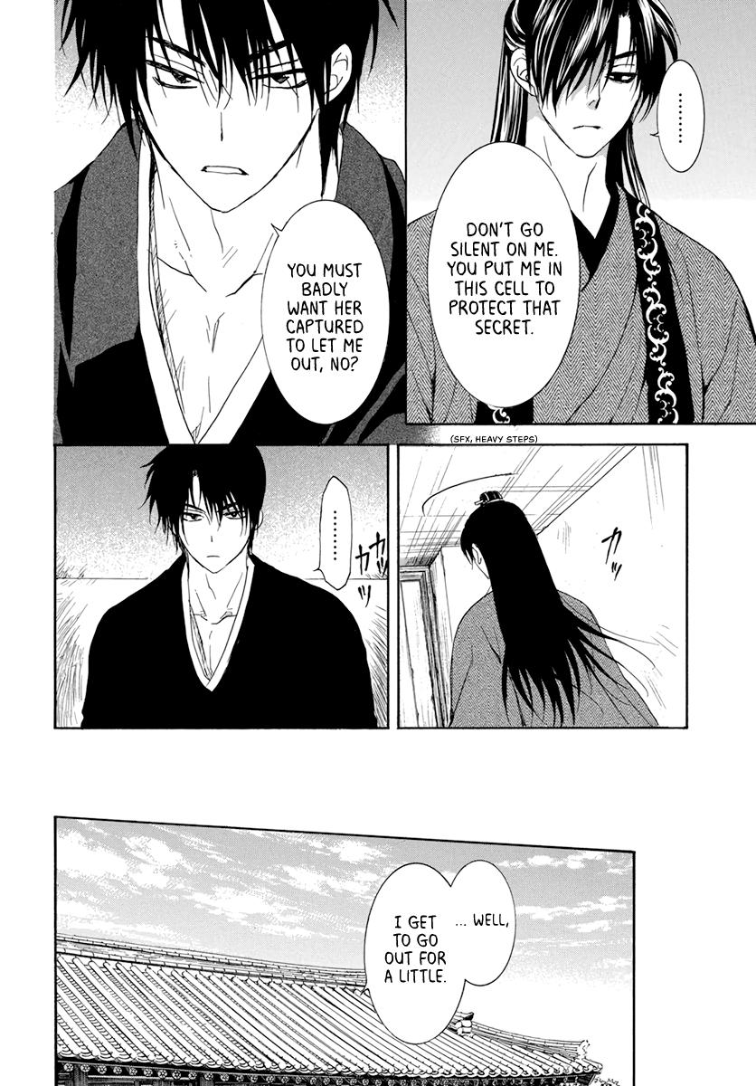 Read Akatsuki No Yona Manga Online