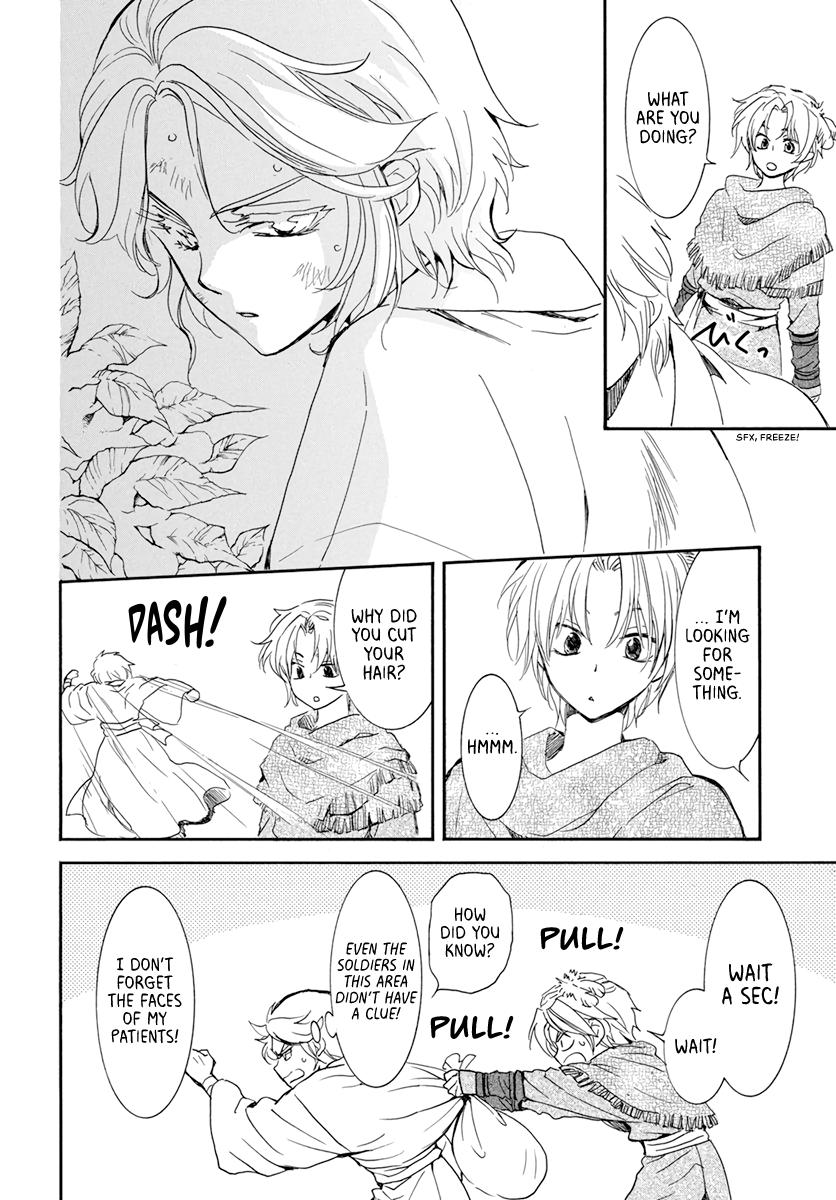 Read Akatsuki No Yona Manga Online