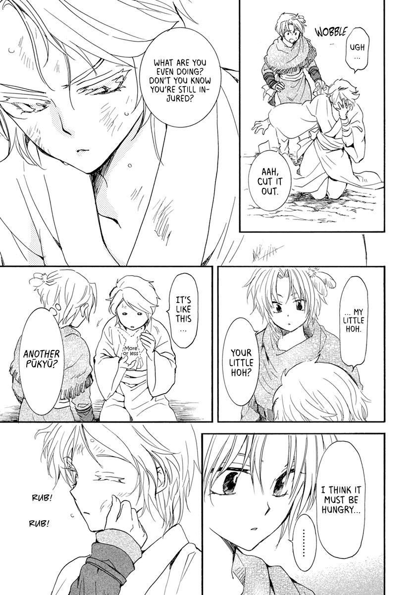 Read Akatsuki No Yona Manga Online