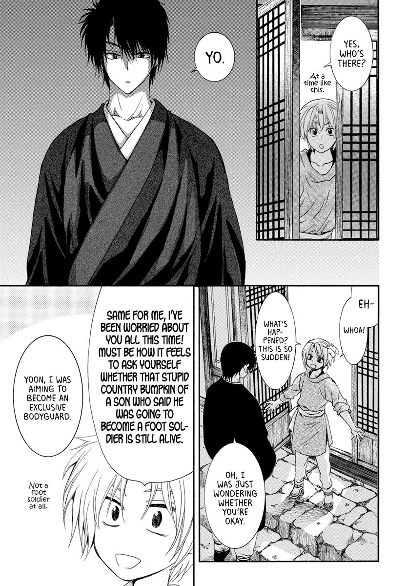Read Akatsuki No Yona Manga Online