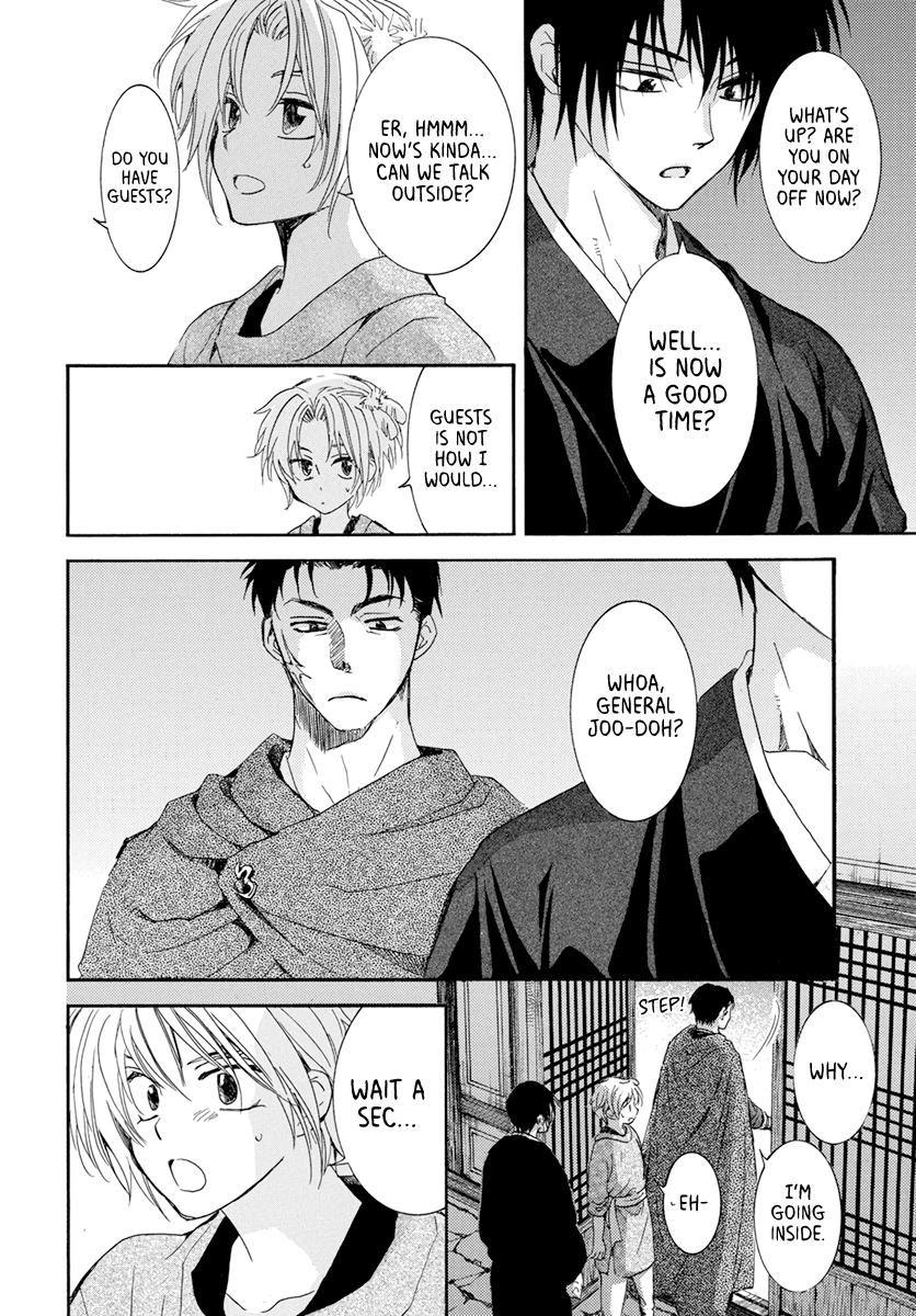 Read Akatsuki No Yona Manga Online