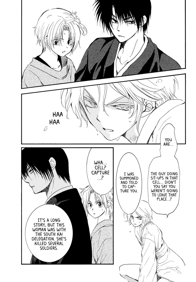 Read Akatsuki No Yona Manga Online