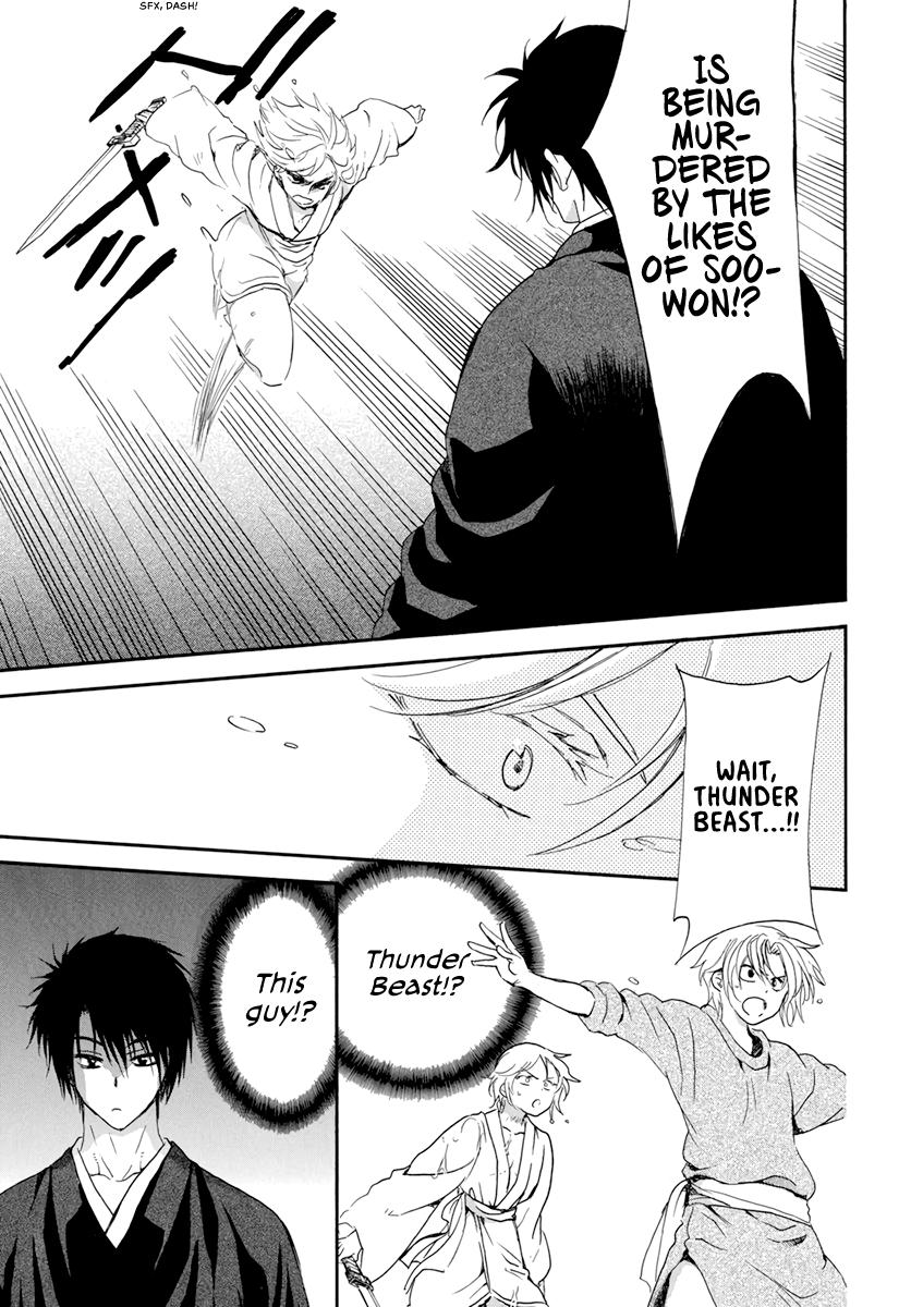 Read Akatsuki No Yona Manga Online