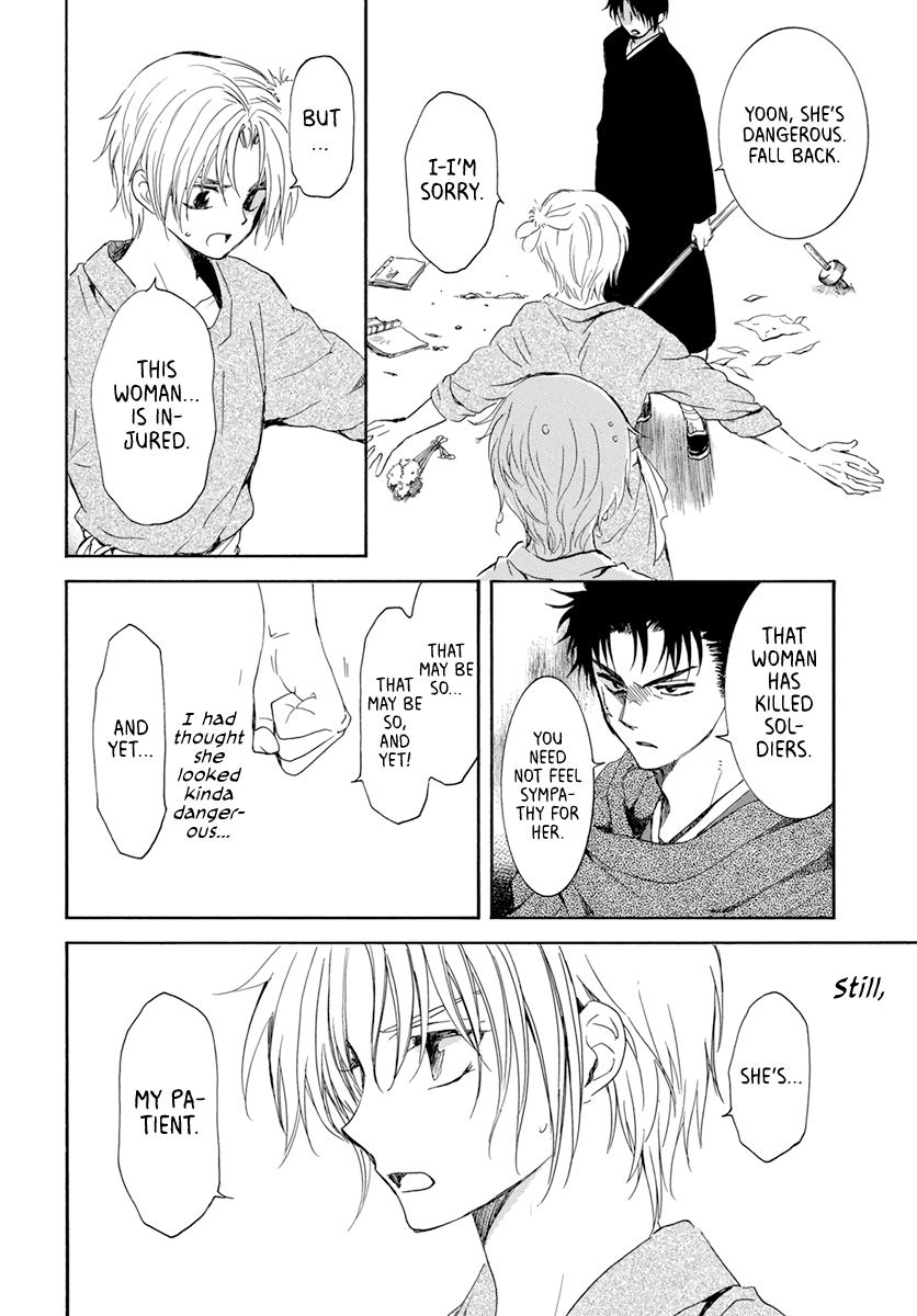 Read Akatsuki No Yona Manga Online