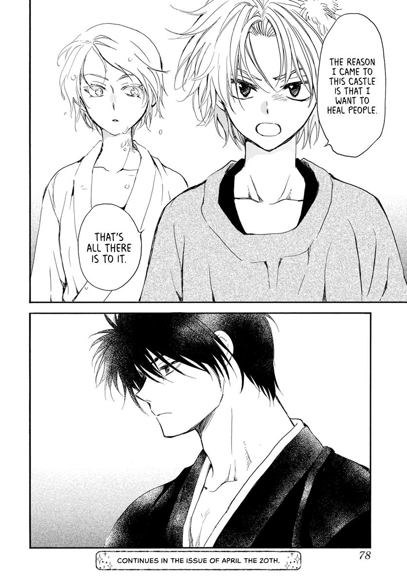 Read Akatsuki No Yona Manga Online