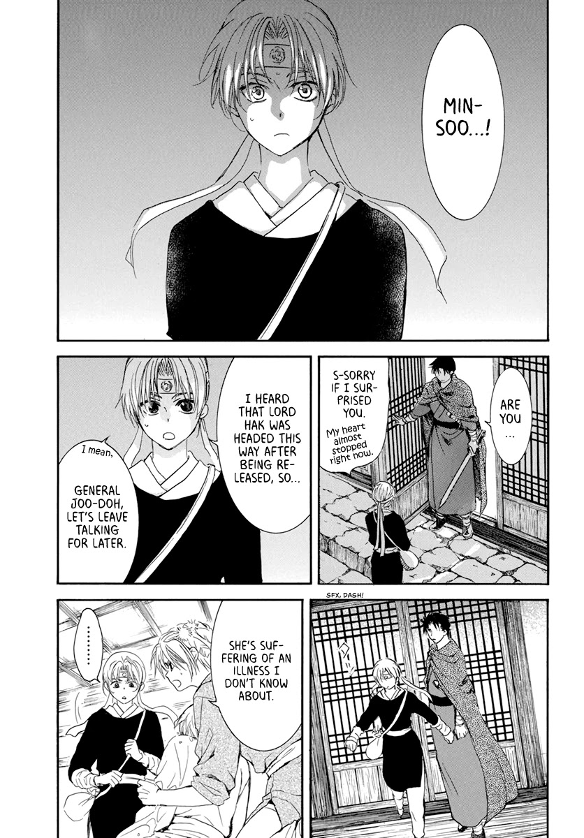 Read Akatsuki No Yona Manga Online