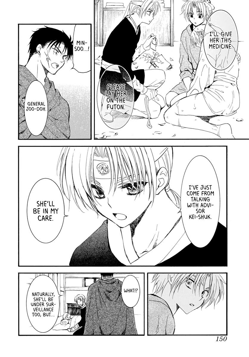 Read Akatsuki No Yona Manga Online