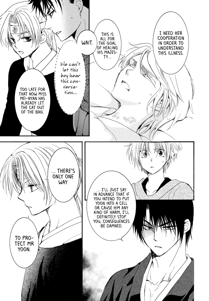 Read Akatsuki No Yona Manga Online