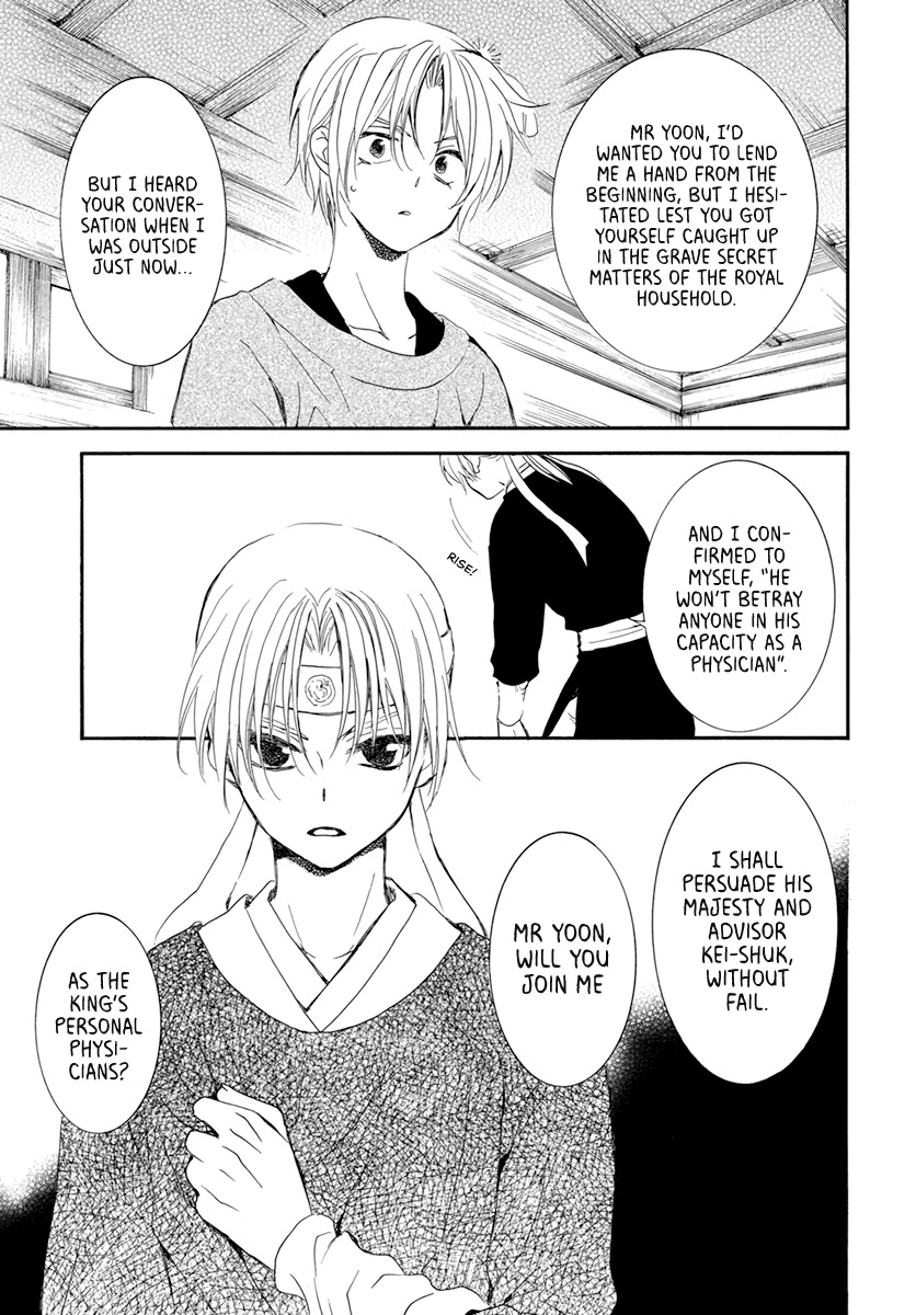 Read Akatsuki No Yona Manga Online