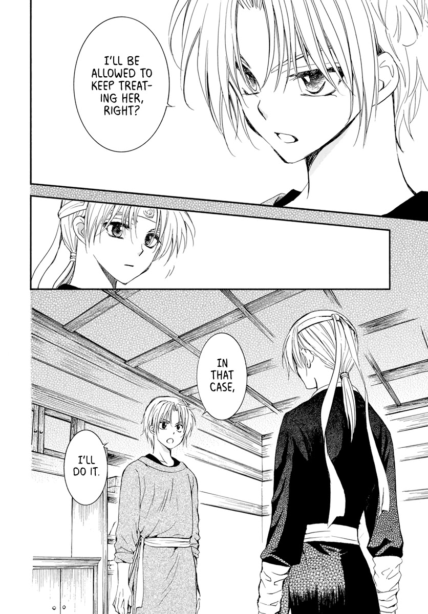 Read Akatsuki No Yona Manga Online