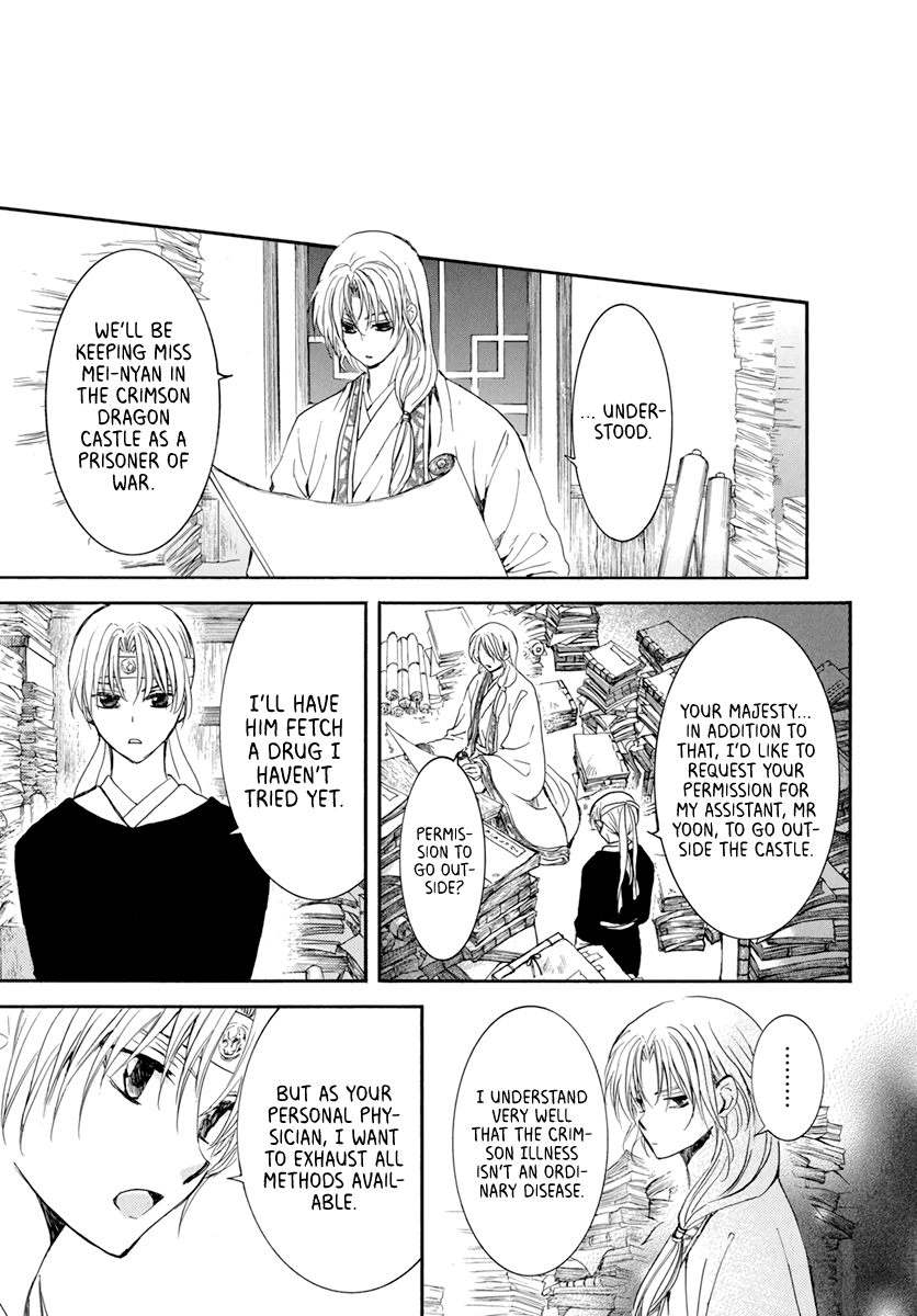 Read Akatsuki No Yona Manga Online