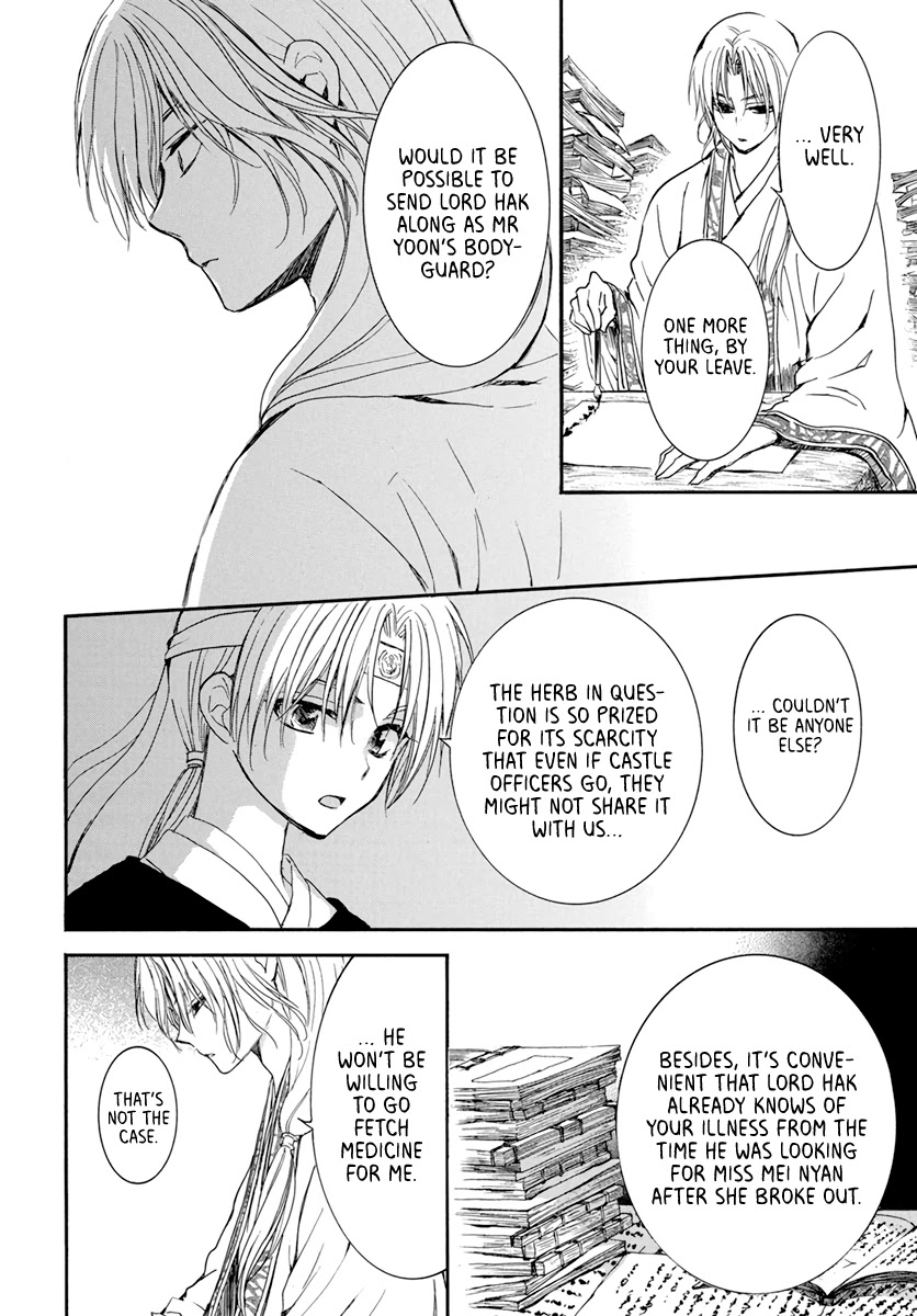 Read Akatsuki No Yona Manga Online