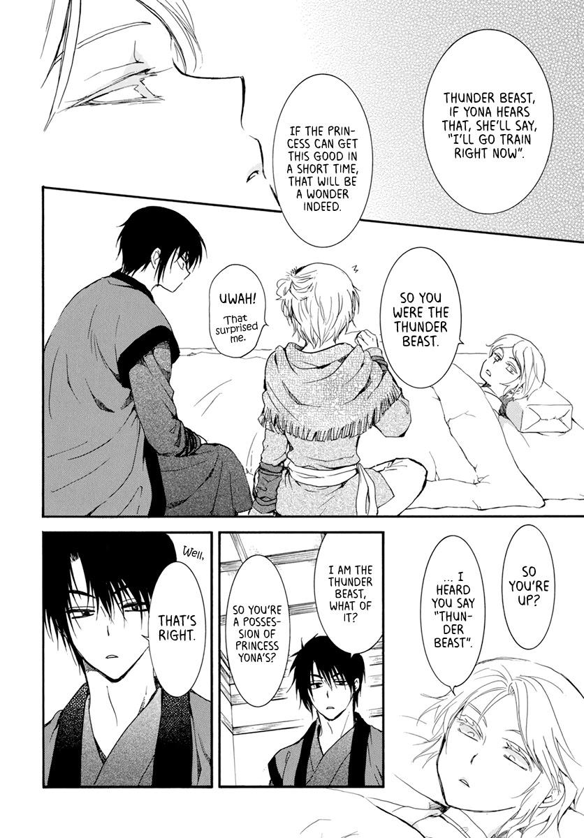 Read Akatsuki No Yona Manga Online