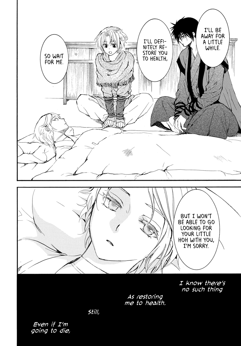 Read Akatsuki No Yona Manga Online