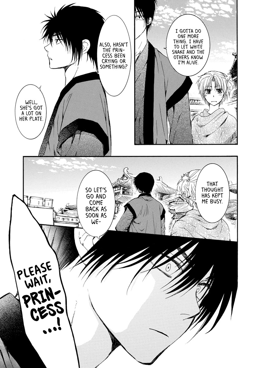 Read Akatsuki No Yona Manga Online