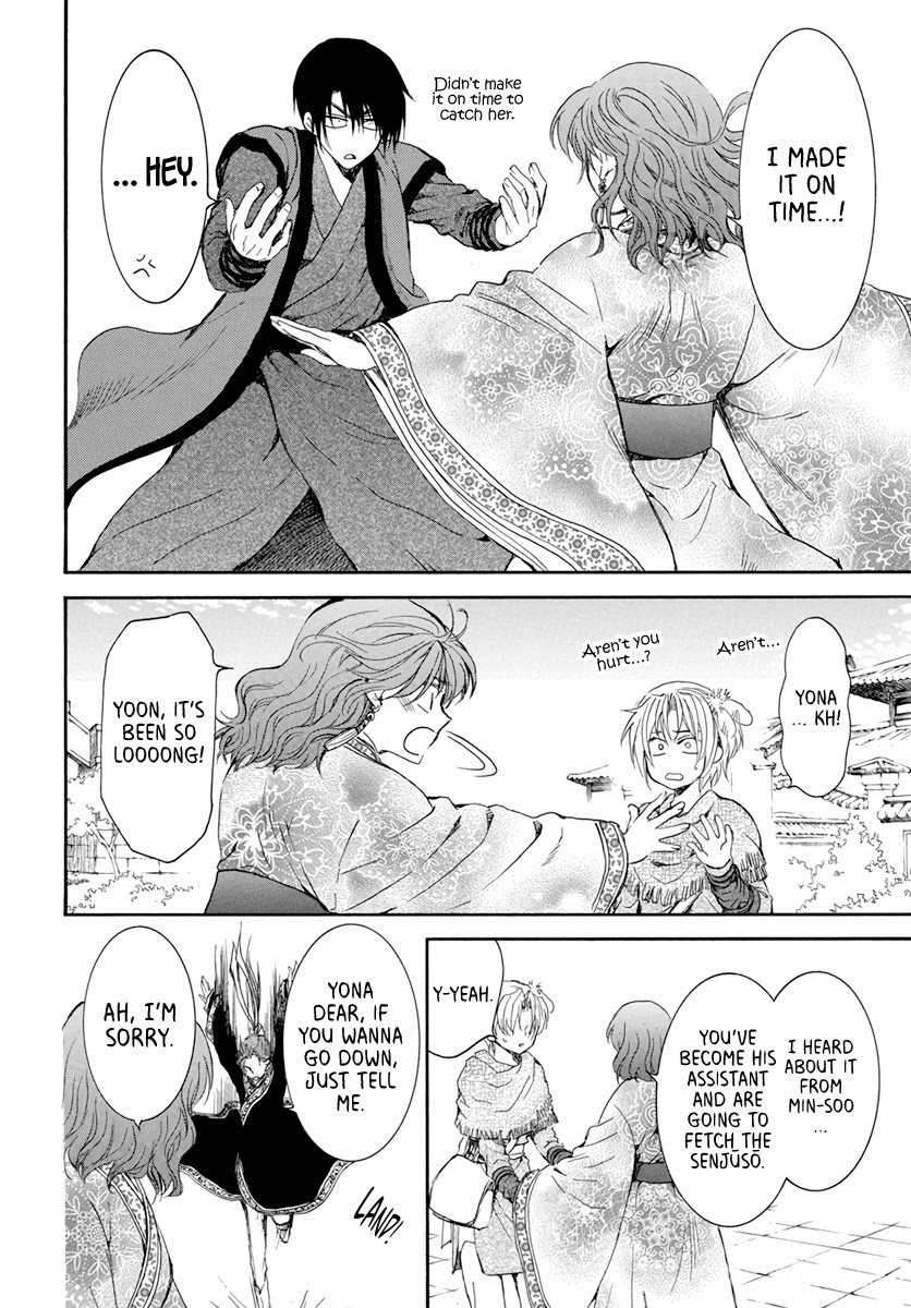 Read Akatsuki No Yona Manga Online