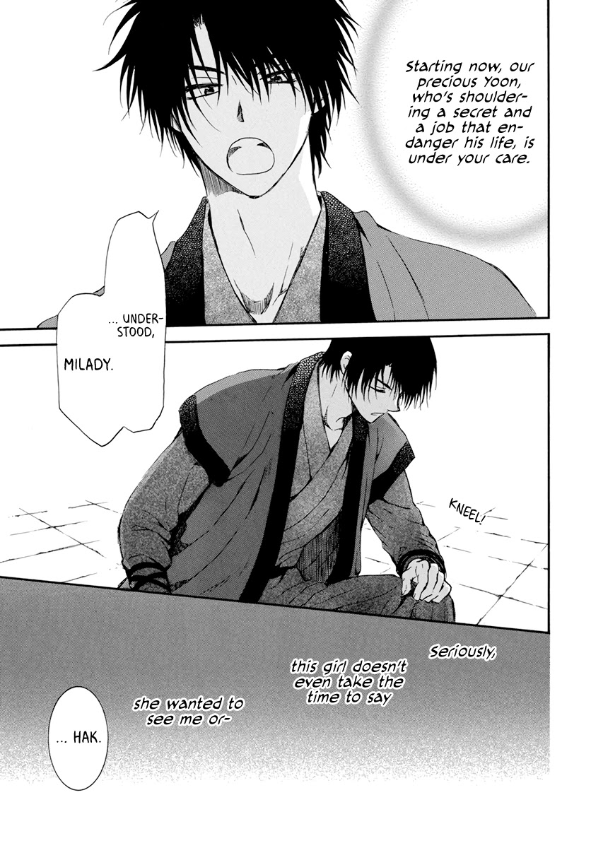 Read Akatsuki No Yona Manga Online