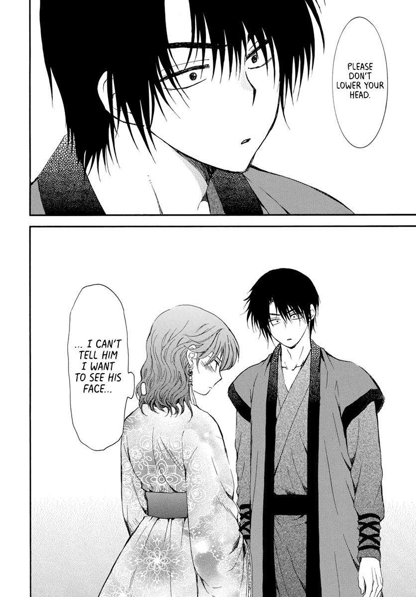 Read Akatsuki No Yona Manga Online