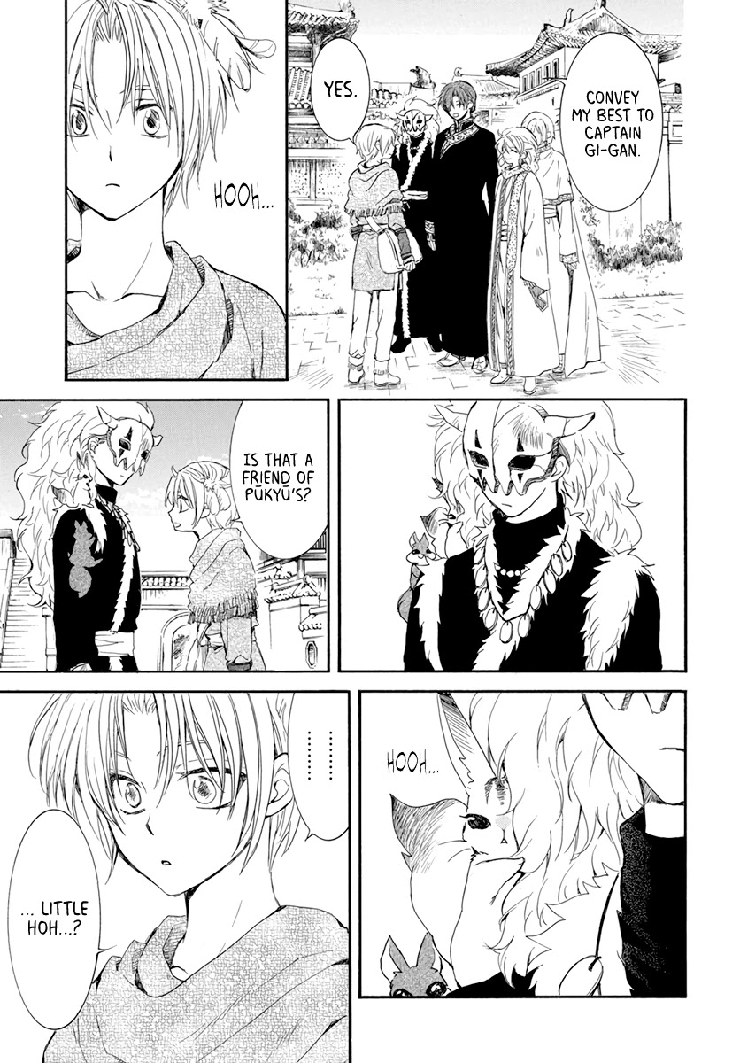 Read Akatsuki No Yona Manga Online