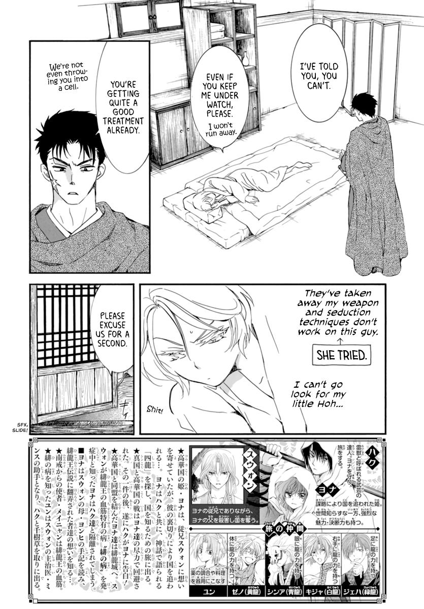 Read Akatsuki No Yona Manga Online