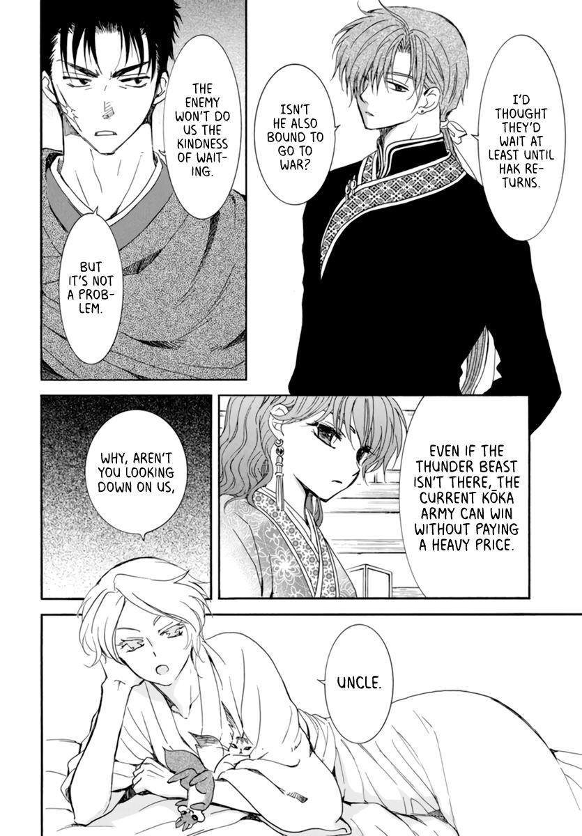 Read Akatsuki No Yona Manga Online